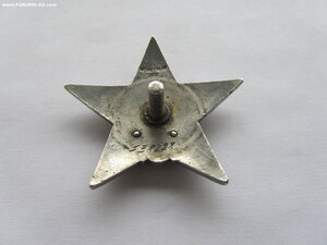 КЗ трёхклёпка 538228