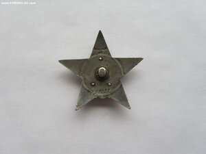 КЗ трёхклёпка 538228