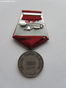 м. ор. ЗЗПО 2 ст 72173.