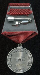 м. ор. ЗЗПО 2 ст 83560 с док и коробкой.