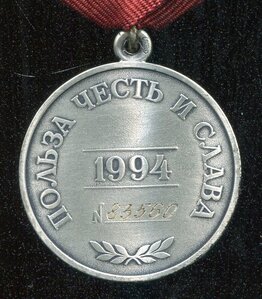 м. ор. ЗЗПО 2 ст 83560 с док и коробкой.