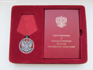 м. ор. ЗЗПО 2 ст 83560 с док и коробкой.