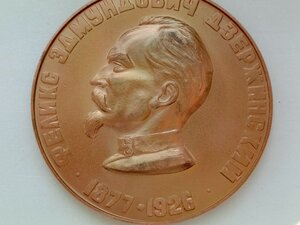 Настольная медаль с изображением Феликса Дзержинского