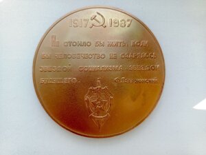 Настольная медаль с изображением Феликса Дзержинского