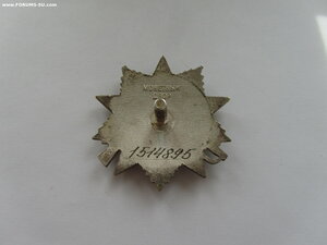 ОВ 2 ст юб 1514895