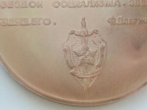 Настольная медаль с изображением Феликса Дзержинского