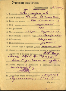 КЗ 1250*** За Выборг.