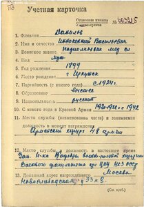 БКЗ 134тыс Люкс! Армейский хирург. Полковник. Профессор. ДМН