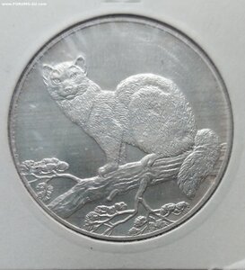 3 рубля 1995 года Соболь ЛМД унция 31.1 г.