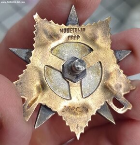 ОВ 1 ст. 280ххх