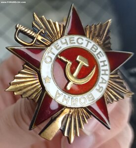 ОВ 1 ст. 280ххх