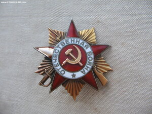 ОВ 1ст. №197***