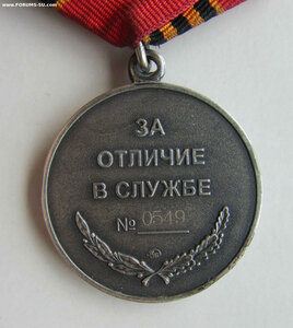 Медаль Жукова 0549. Серебро.
