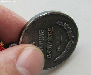 Медаль Жукова 0549. Серебро.