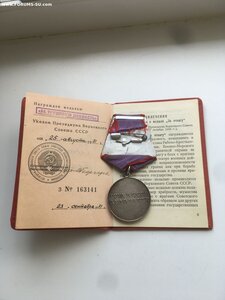 Доблесть на женщину