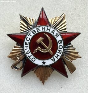 Орден ОТЕЧЕСТВЕННОЙ ВОЙНЫ 1ст. ПОСМЕРТНОЕ НАГРЖДЕНИЕ.