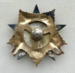 Орден ОТЕЧЕСТВЕННОЙ ВОЙНЫ 1ст. ПОСМЕРТНОЕ НАГРЖДЕНИЕ.