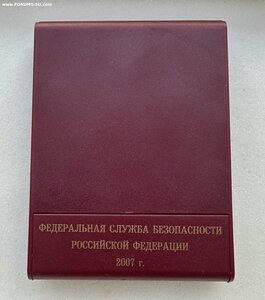 «90 лет ФСБ»ММД наградная настольная медаль в родном футляре