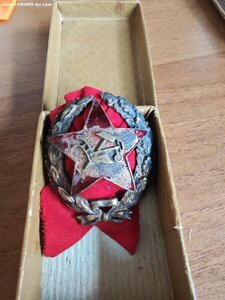Знак Красного Командира