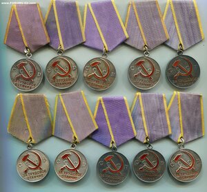 За трудовое отличие