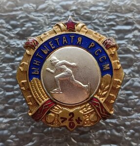 Первенство Молдавской ССР 2 место коньки женщины