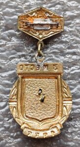 Первенство РСФСР по метанию копья 3 место 1955 г.