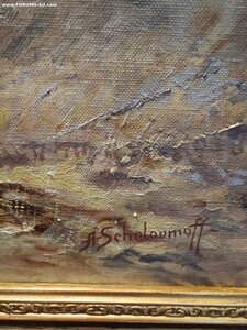 Афанасий Шелоумов "Атака казаков"