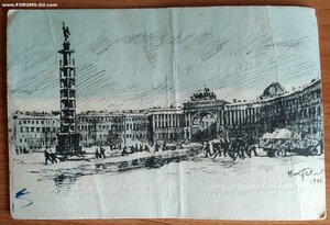 Красноармейское письмо и Рисунок_1941