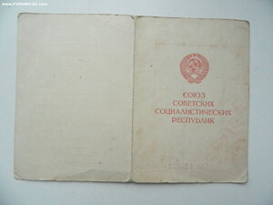 "За оборону Москвы"