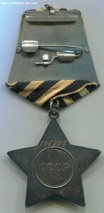 Слава 3 степени 736ХХХ