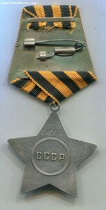 Слава 3 степени 693ХХХ