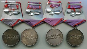 За трудовую доблесть
