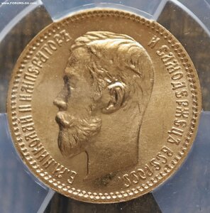 5 рублей 1902г. АР в слабе ННР, грейд MS63