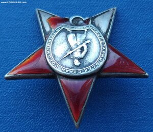 Красная Звезда пятка 63568 скол эмали