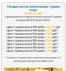 За заслуги перед отечеством 1 степени ( ГДР)