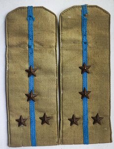 Рубашечные погоны капитана ВВС образца 1957 года