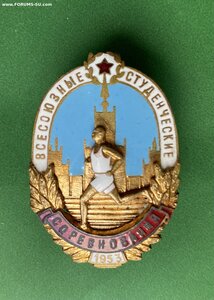 ВСС_____1953г.____СОХРАН