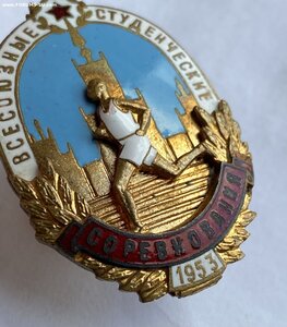 ВСС_____1953г.____СОХРАН