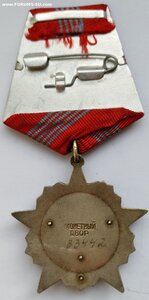 орден Октябрьской Революции 33***