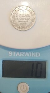 3 рубля 1829 год