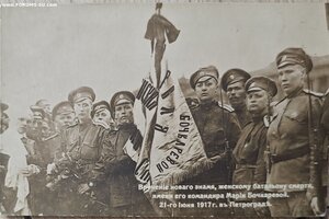 Женский батальон Марии Бочкарёвой