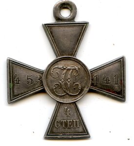 ГК4-453-141