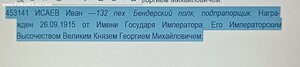 ГК4-453-141