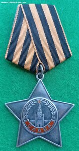 Слава 3ст 632ххх