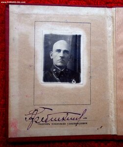 ХХ лет РККА