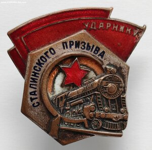 УСП № 56.343 (воен. периода)