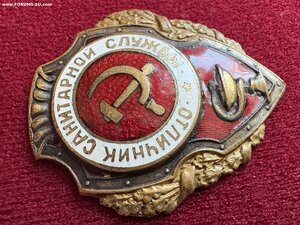 Отличник санитарной службы