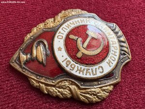 Отличник санитарной службы