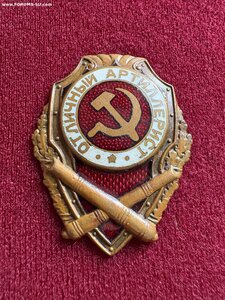 Отличный артиллерист ГДР