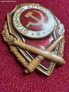 Отличный артиллерист ГДР